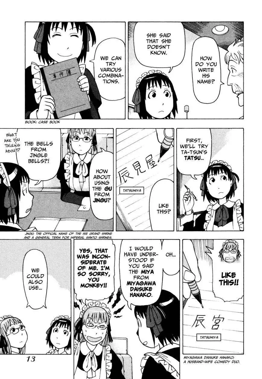 Soredemo Machi wa Mawatteiru Chapter 35 18